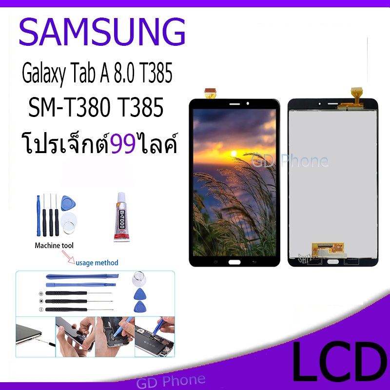 หน้าจอ LCD samsung Galaxy Tab A 8.0 T385 Display จอ+ทัช อะไหล่มือถือ อะไหล่ จอ   SM-T380 T385  แถมไข