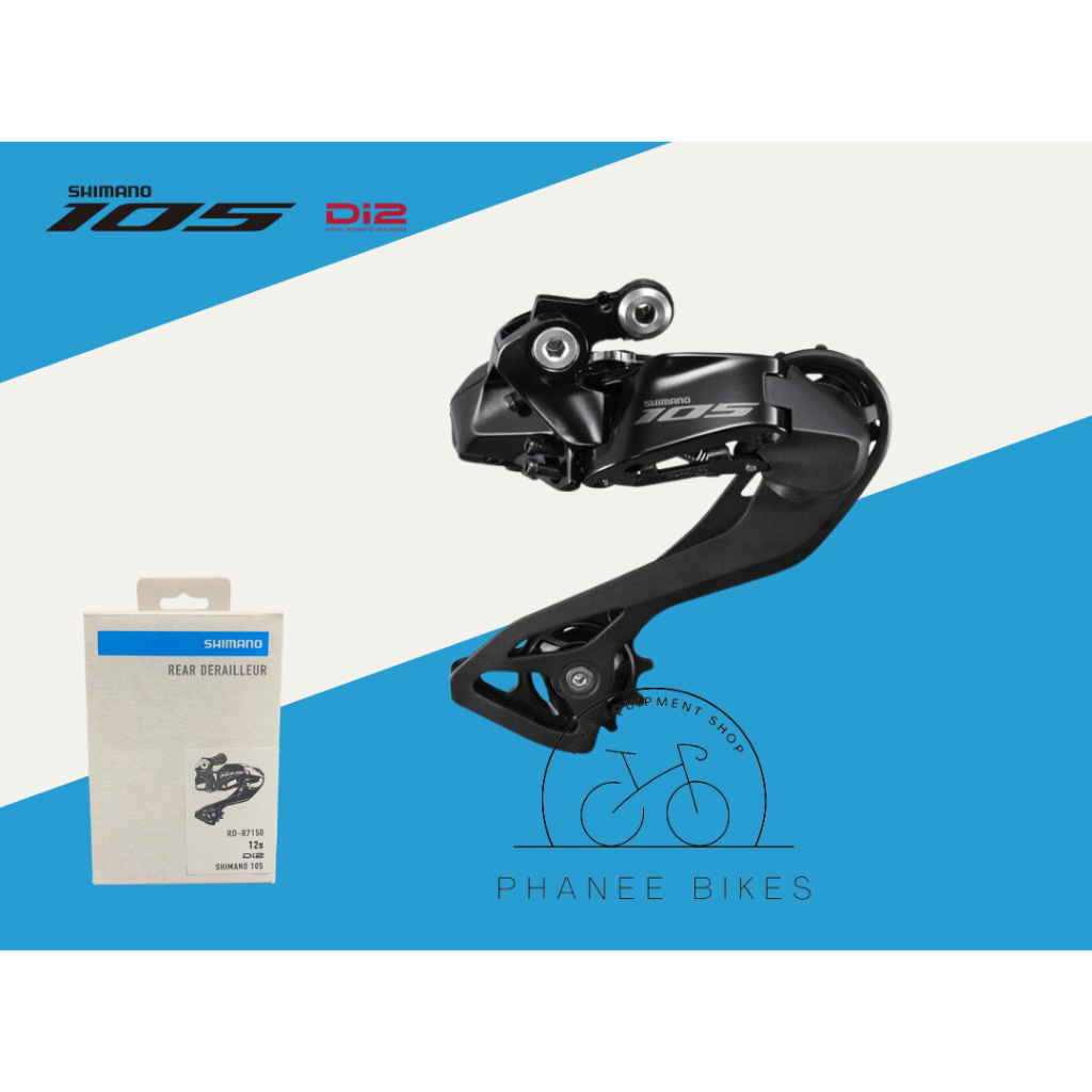 ตีนผี Shimano 105 DI2 รหัส RD-R7150 / 12 Speed