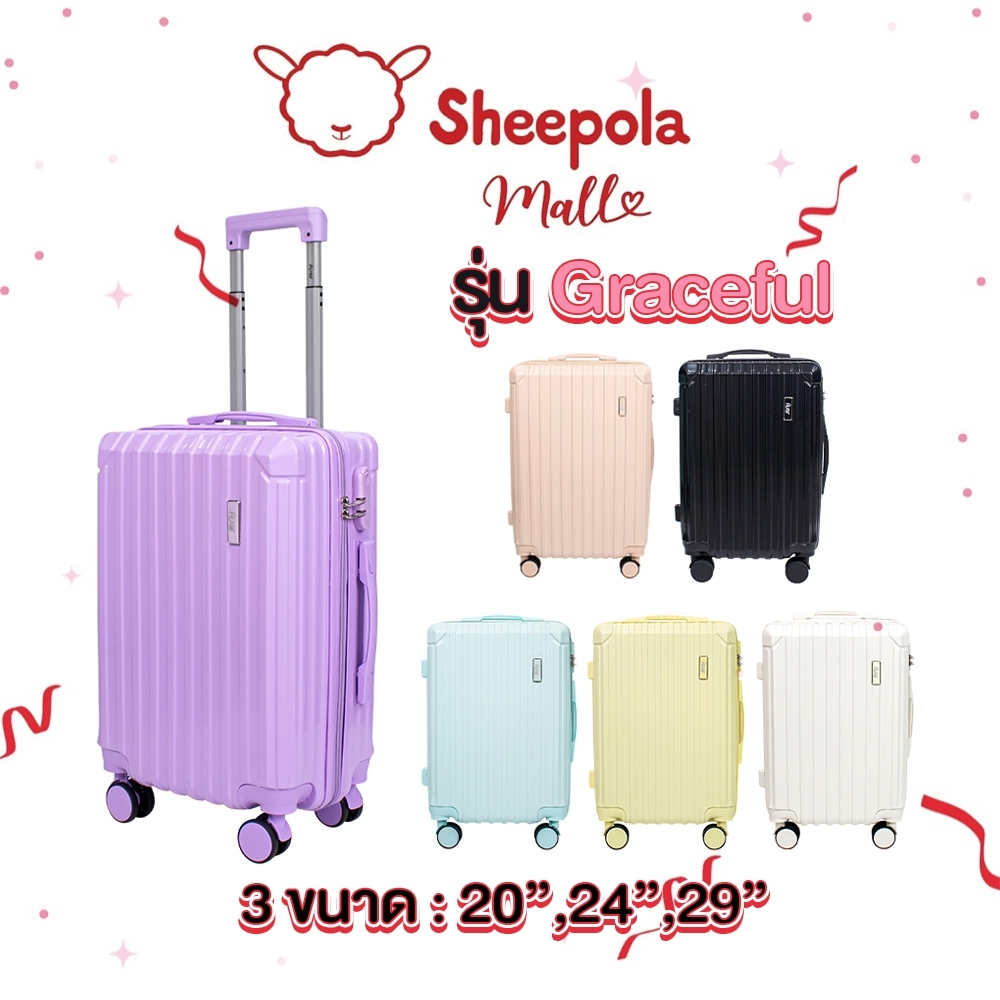SHEEPOLA กระเป๋าเดินทาง รุ่นGraceful มี3ขนาด 20 24 29 นิ้ว HUGE กระเป๋าเดินทางล้อลาก กระเป๋าเดินทางเฟรมซิป มีล้อลาก