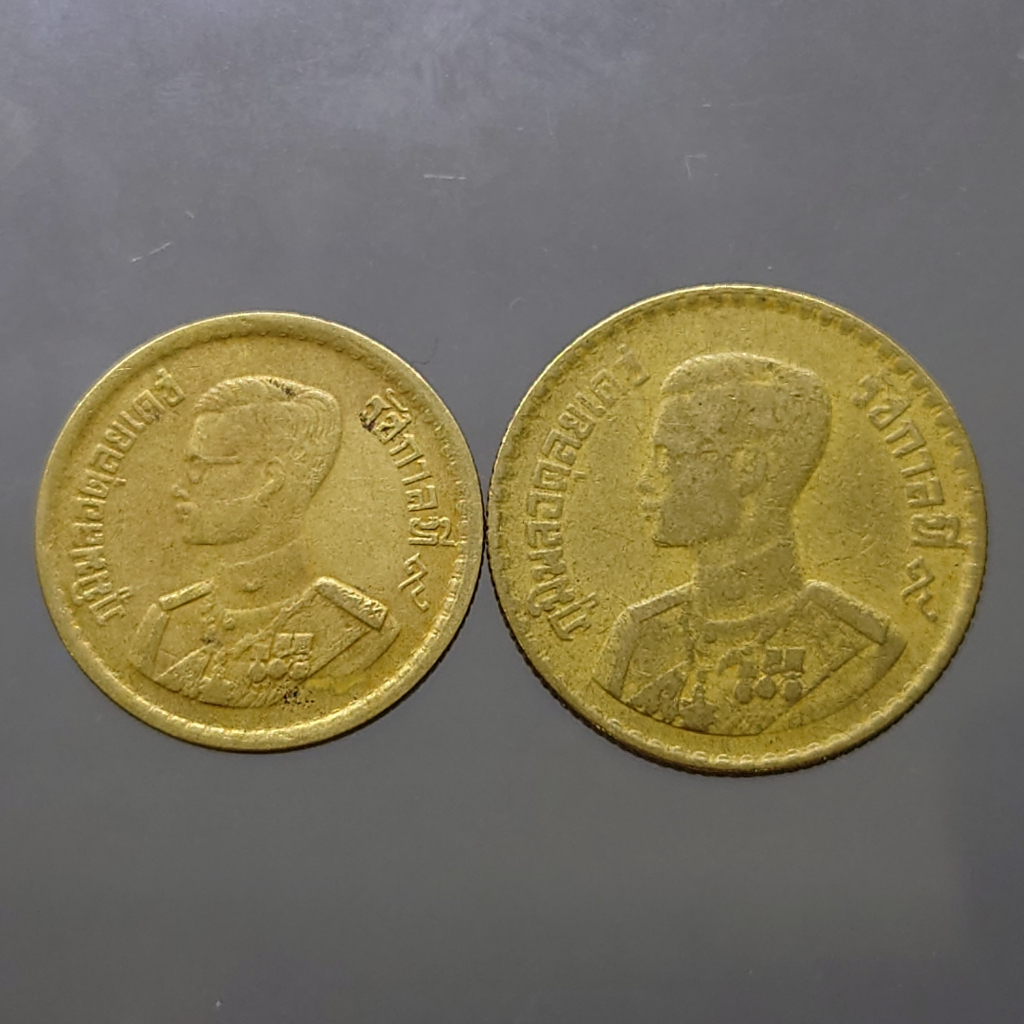 ชุด 2 เหรียญ เหรียญ 25-50 สตางค์ ปี2500 ผ่านใช้ คัดสวย