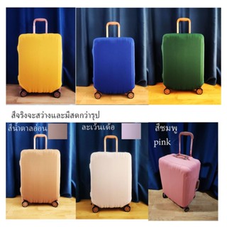 ผ้าคลุมกระเป๋าเดินทางแบบยืดเพิ่มความหนาหูหิ้วขวาซ้าย S,M,L,X…