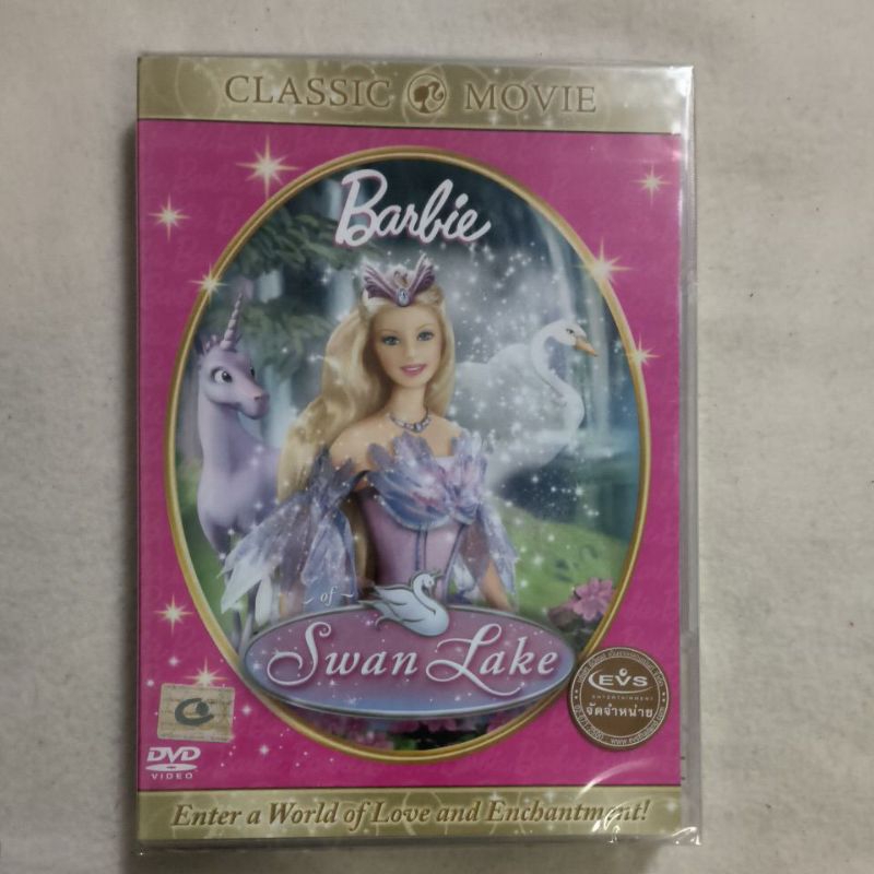 DVD BARBIE OF SWAN LAKE/ บาร์บี้ เจ้าหญิงแห่งสวอนเลค