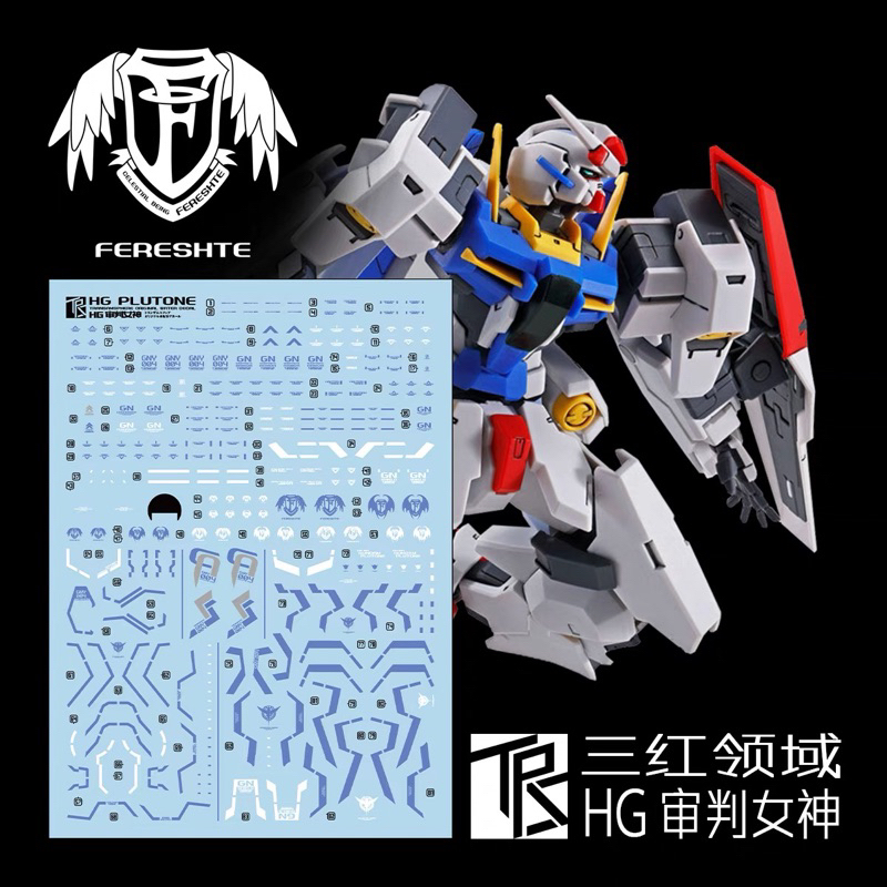 ดีคอลน้ำ DECAL TRS HG 1/144 PLUTONE เรืองแสงแบล็คไลท์