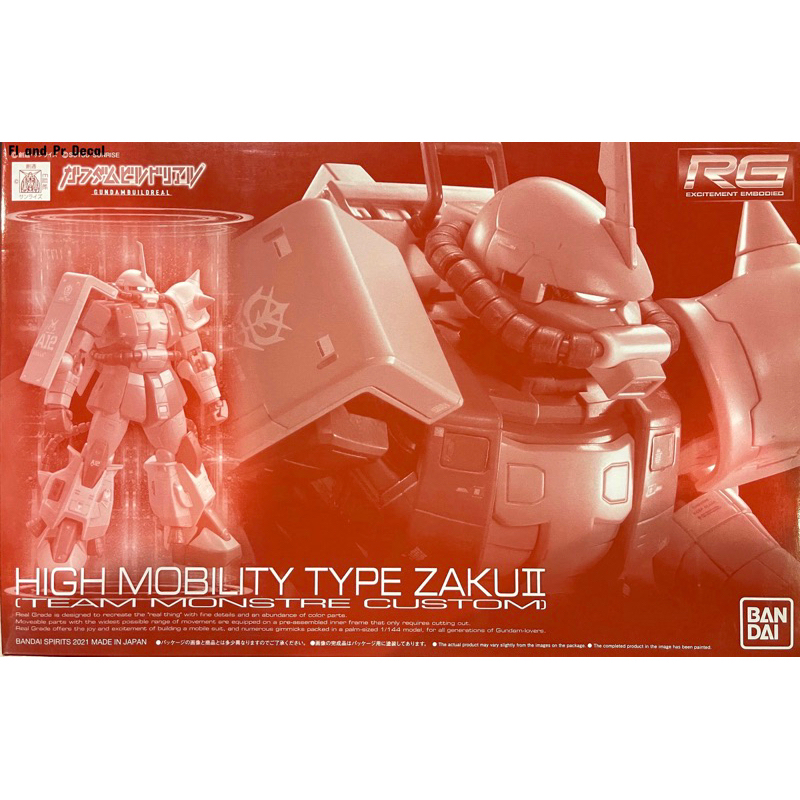 Rg 1/144 High Mobility Type Zaku II