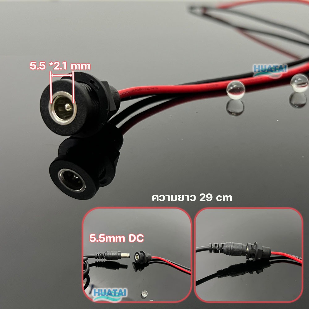 ข้อต่อตัวเมียขนาดกว้าง หางปลาเสียบ 4.8mm 6.3mm (1 คู่)Female Wire Terminal Insulated Electric Connec