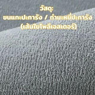 พรหมปูพื้นห้องนอน พรมปูพื้นสีขาว พรมมินิมอล พรมขนนุ่มข้างเตียงนอน 80x120/160*230cm
