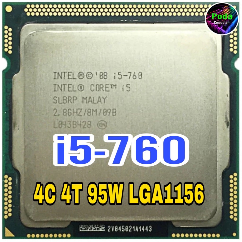 ซีพียู CPU Intel Core i5-760 2.80 GHz 4คอ4เทรด 95W LGA 1156 ฟรีซิลิโคลน1ซอง i5 760