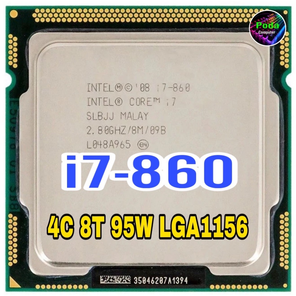 ซีพียู CPU Intel Core i7-860 2.80 GHz 4คอ8เทรด 95W LGA 1156 ฟรีซิลิโคลน1ซอง i7 860