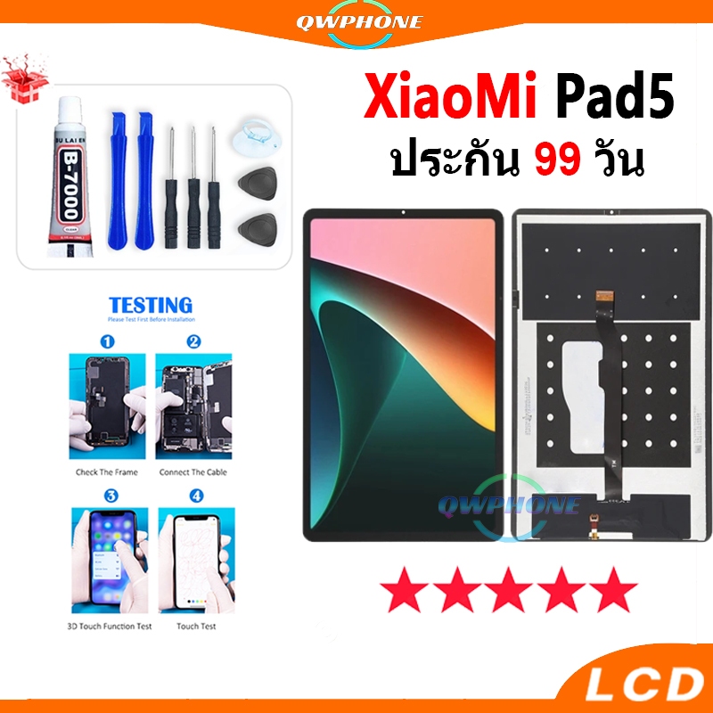 LCD XiaoMi Pad 5 หน้าจอ+ทัช หน้าจอโทรศัพท์ หน้าจอ จอ mi pad5 จอแถมชุดไขควง+กาว