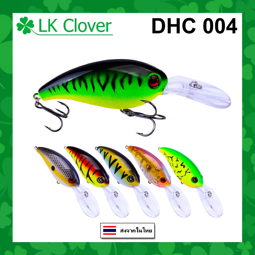 เหยื่อปลั๊ก ยาว 10 CM หนัก 14.5 กรัม  (ร้านคนไทย ส่งไว) [ LK clover ] เหยื่อปลอม เหยื่อตกปลา (DHC 00