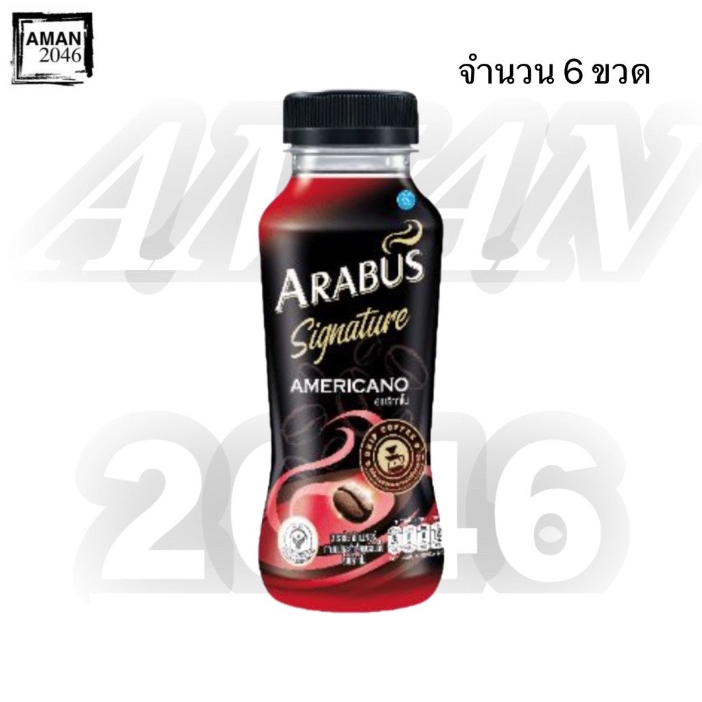 อาราบัส ซิกเนเจอร์ กาแฟพร้อมดื่ม รสอเมริกาโน/เอสเปรสโซ ขนาด 230 มล. จำนวน 6 ขวด