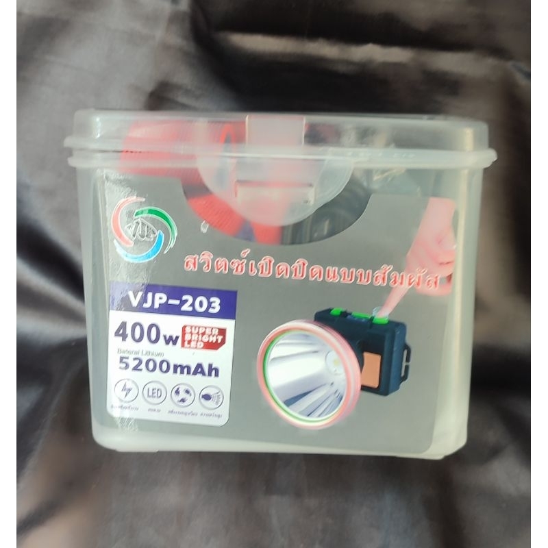 VJP-203 ไฟฉายคาดหัว ความสว่างสูง 400W แบตเตอรี่เยอะ 5200mAh ใช้งานได้ยาวนาน ปรับไฟได้ 3 โหมด