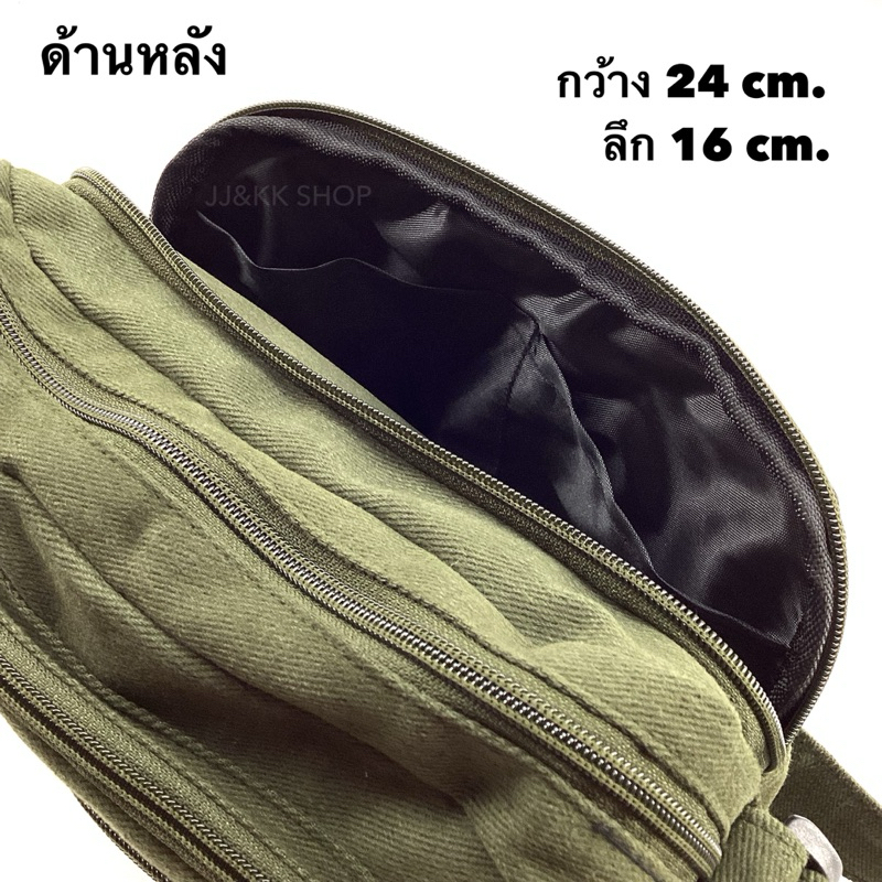 KAPAOTUNG กระเป๋าตุง สะพายข้าง พาดลำตัว บ่าไหล่ รหัส5030 กะเป๋าช่องเยอะ ใส่โทรศัพท์ มือถือ เงิน กป.หญิงชาย - รูปที่ 5