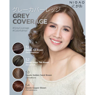 Nigao นิกาโอะ ครีมเปลี่ยนสีผม 100ml. ไฮ 150มล. #ปิดผมขาว ไม่มีแอมโมเนีย