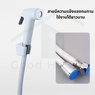 สายชำระ PVC ใยแก้ว ขนาด 1.2 เมตร วัสดุพรีเมี่ยม ทนทาน แข็งแรง พร้อมจัดส่ง