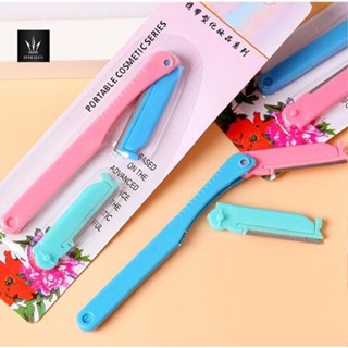 ที่กันคิ้ว มีดกัน  มีดโกนแต่งคิ้ว  สุ่มสี