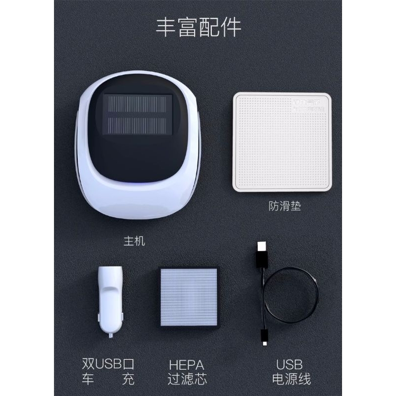 เครื่องฟอกอากาศในรถยนต์ กรองฝุ่น ฆ่าเชื้อ กรองกลิ่น กรอง PM 2.5 เครื่องกรอง pm 2.5