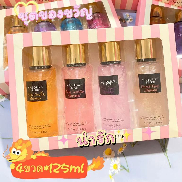 มาใหม่Victoria’s Fleur น้ำหอม​ 4​กลิ่น 4​สไตล์​ คุ้มมาก หอมมาก ติดทนทั้งวัน น้ำหอมผู้หญิง น้ำหอมผู้ชาย สุดยอดของความหอม