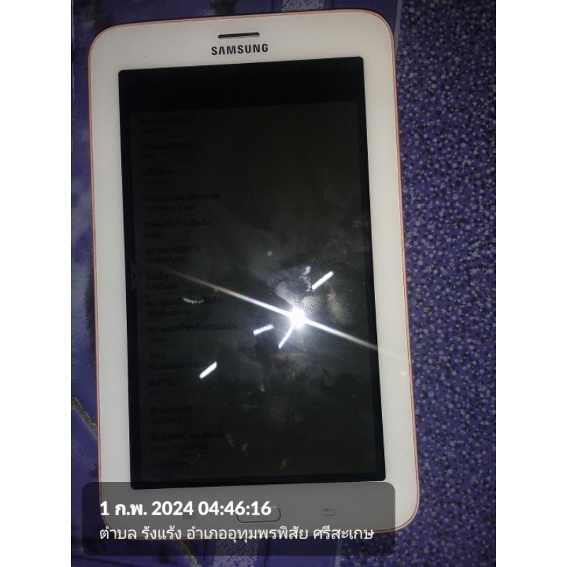 Samsung galaxy tab 3lite 3G