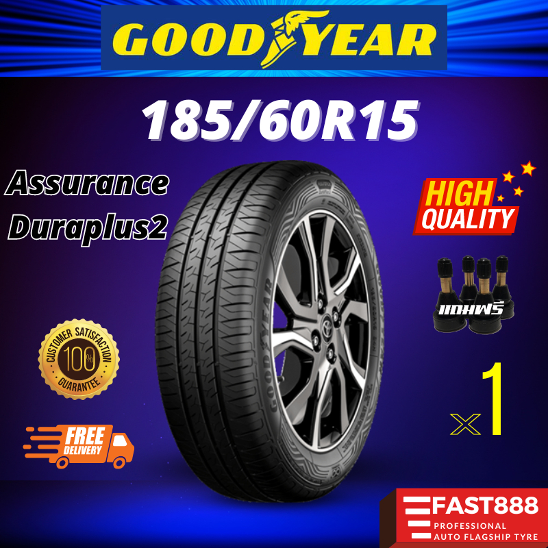 ปี2024 ยาง Goodyear ขนาด 185/60 R15 รุ่น Duraplus 2 ยางรถเก๋งขอบ15 มีประกันโรงงาน