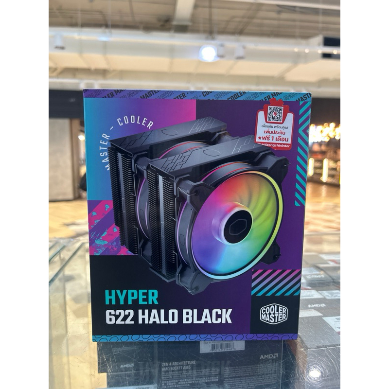 CPU COOLER COOLER MASTER HYPER 620S ARGB (RR-D6NA-17PA-R1)