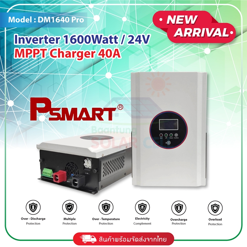 Inverter Psmart 1600Watt/24V MPPT Changer 40A