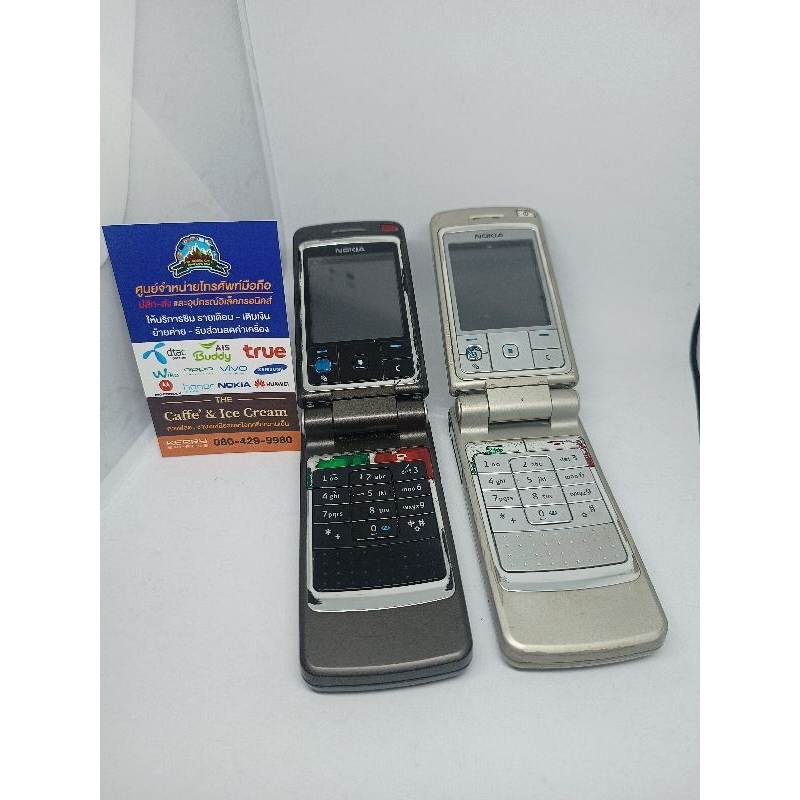 Nokia 6260 แท้ มือถือฝาพับจอหมุนได้ในอดีตยุค 90s สภาพพร้อมใช้งาน