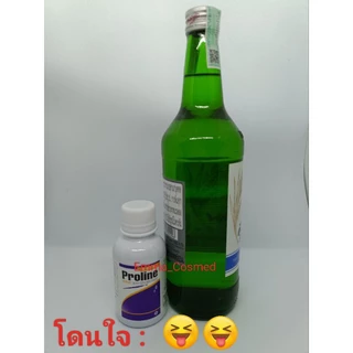 โปรลีน(โปร)หรือProline