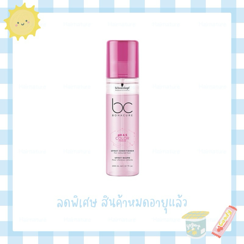 Schwarzkopf BC pH 4.5 Color Freeze  Spray conditioner 250 ml.  for color hair อาหารผมในรุปแบบสเปรย์น