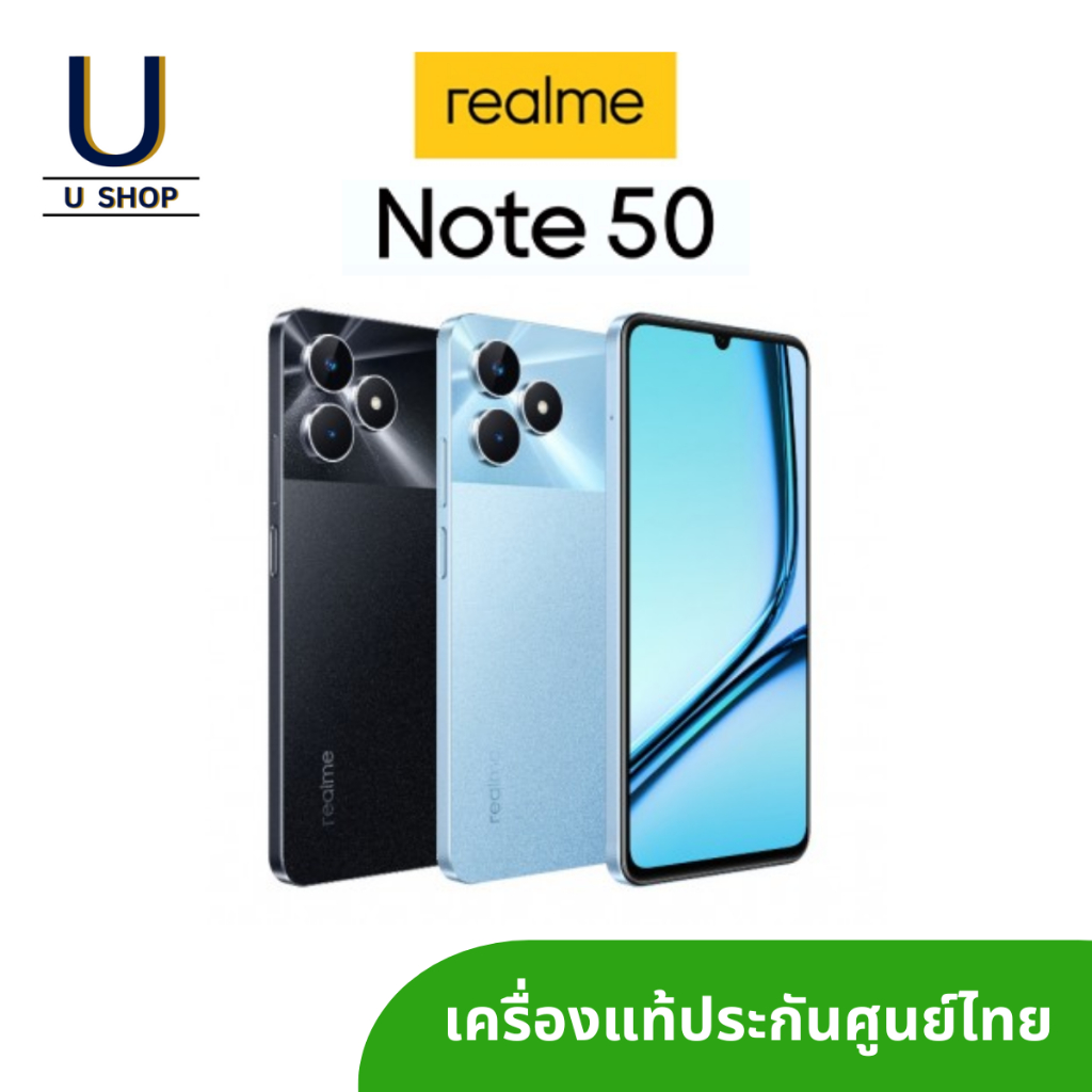 Realme Note 50 (3/64GB) (4/128GB) เครื่องแท้ มีประกันศูนย์ไทย