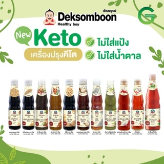 เด็กสมบูรณ์ ซอสคีโต น้ำมันหอยคีโต 300~350มล น้ำจิ้มคีโต