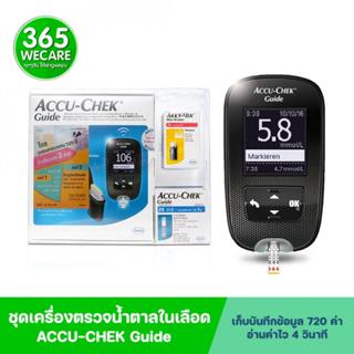 ACCU-CHEK Guide ชุดเครื่องตรวจน้ำตาลในเลือดแบบไร้สาย อ่านค่า…