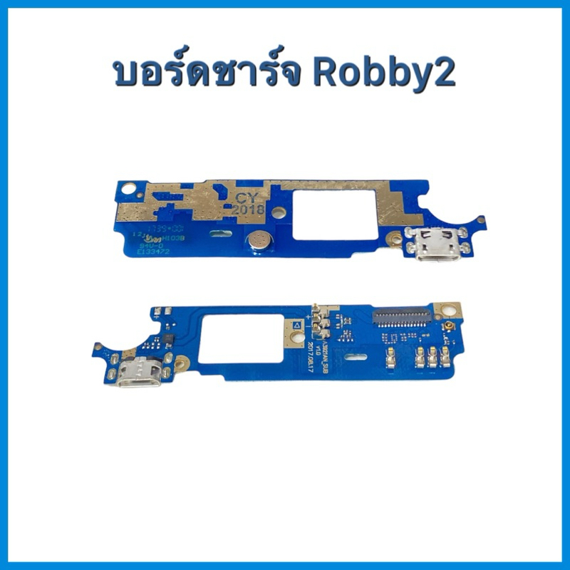 แพรชาร์จ Wiko Robby2 | อะไหล่มือถือ