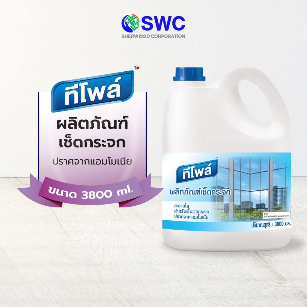 Teepol ทีโพล์ ผลิตภัณฑ์เช็ดกระจก ขนาด 3800 มล.