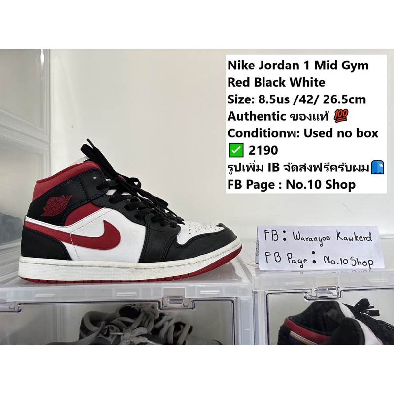 Nike Jordan 1 Mid Gym Red Black White Size:26.5cm