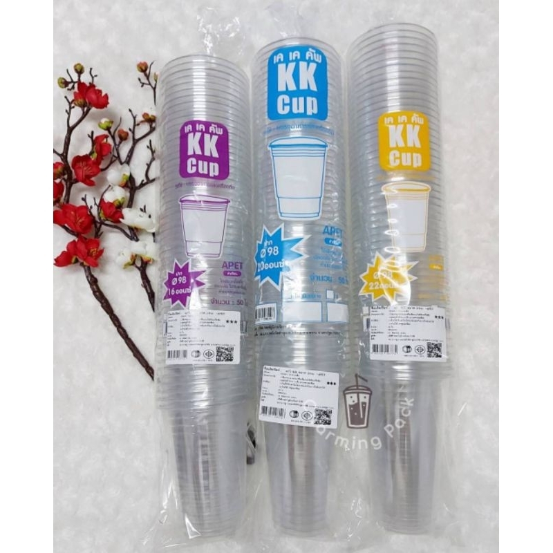 KK Cup แก้ว PET 16/20/22 ออนซ์ ปาก 98 ทรงสตาร์บัค สวย ใส (ปลีก 50 ใบ)