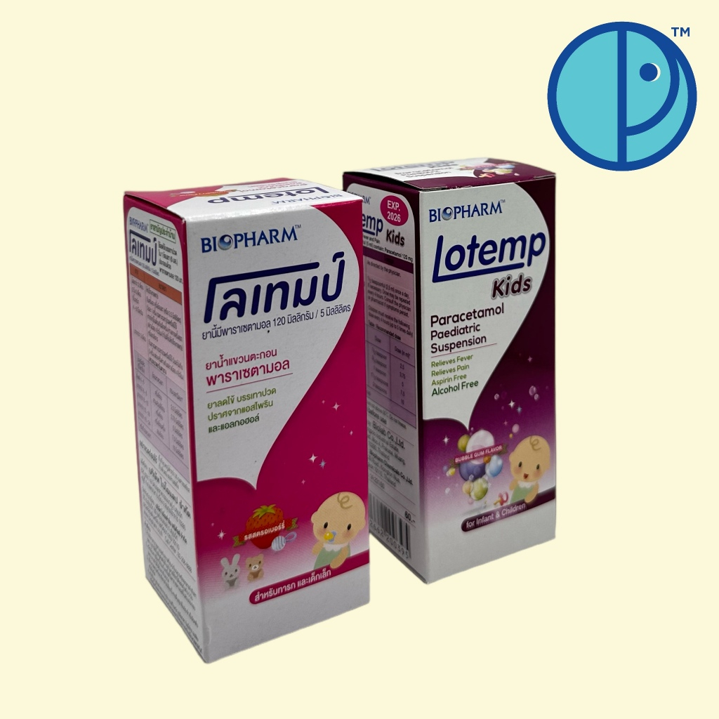 Lotemp Kids Paracetamol โลเทมป์ คิดส์ พาราเซตามอล รสสตรอเบอรี่ และ บับเบิ้ลกัม (ขนาด 60 มล.)