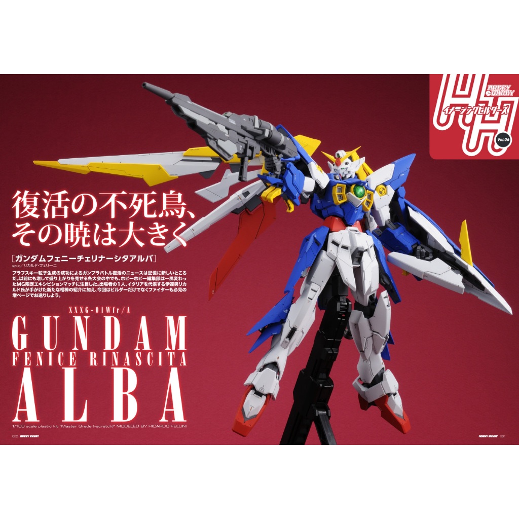 พร้อมส่งจ้า P-BANDAI MG 1/100 Gundam Wing Fenice Alba / AIBA