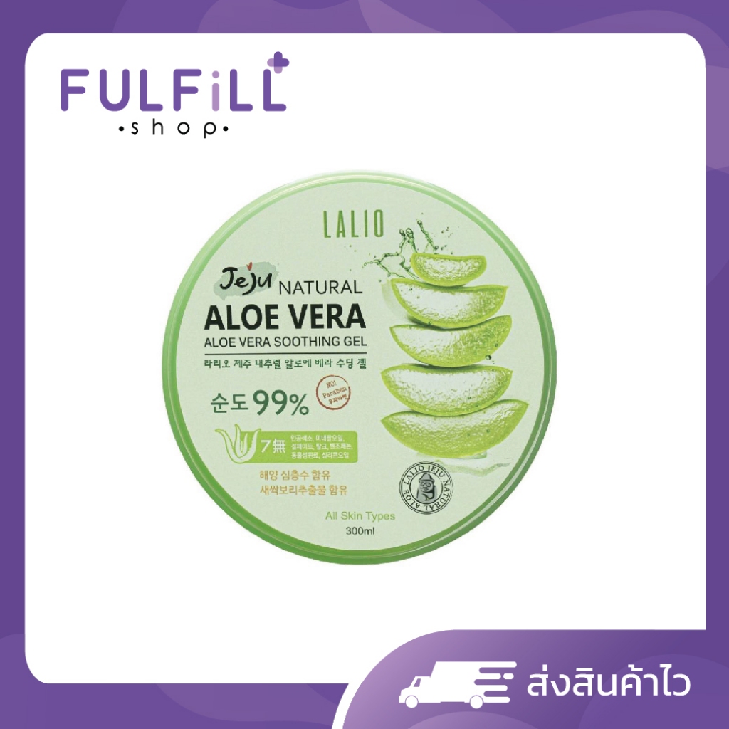 Lalio Jeju Natural Aloe Vera Soothing Gel 300ml ลาลิโอ เจจู เนเชอรอล อโล เวร่า ซูทติ้ง เจล