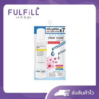 Clear Nose Acne Care Solution Serum 8g เคลียร์โนส แอคเน่ แคร…