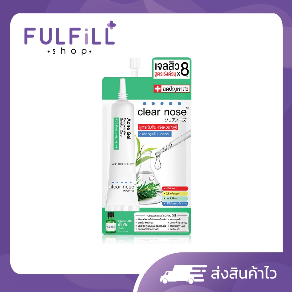 Clear Nose Acne Gel Concentrate Solution Care 4ml เคลียร์โนส เจลแต้มสิว ลดสิว