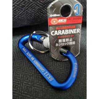 ห่วงนิรภัย CARABINER 6*60mm SK11