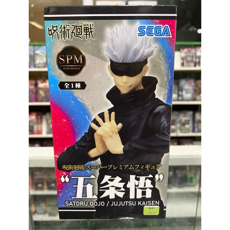 SEGA JUJUTSU KAISEN SATORU GOJO SPM FIGURE