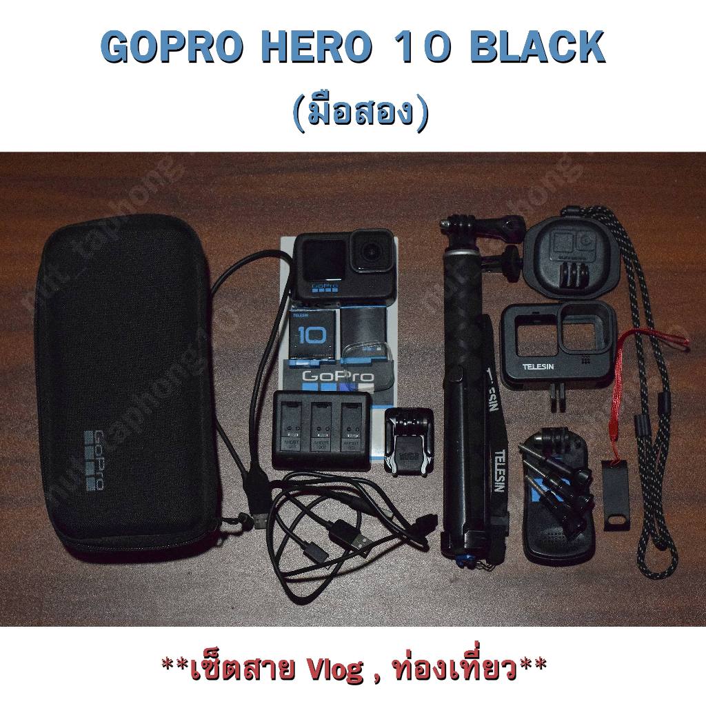 Gopro Hero 10 black (มือสอง) **เซ็ตสาย vlog , ท่องเที่ยว**