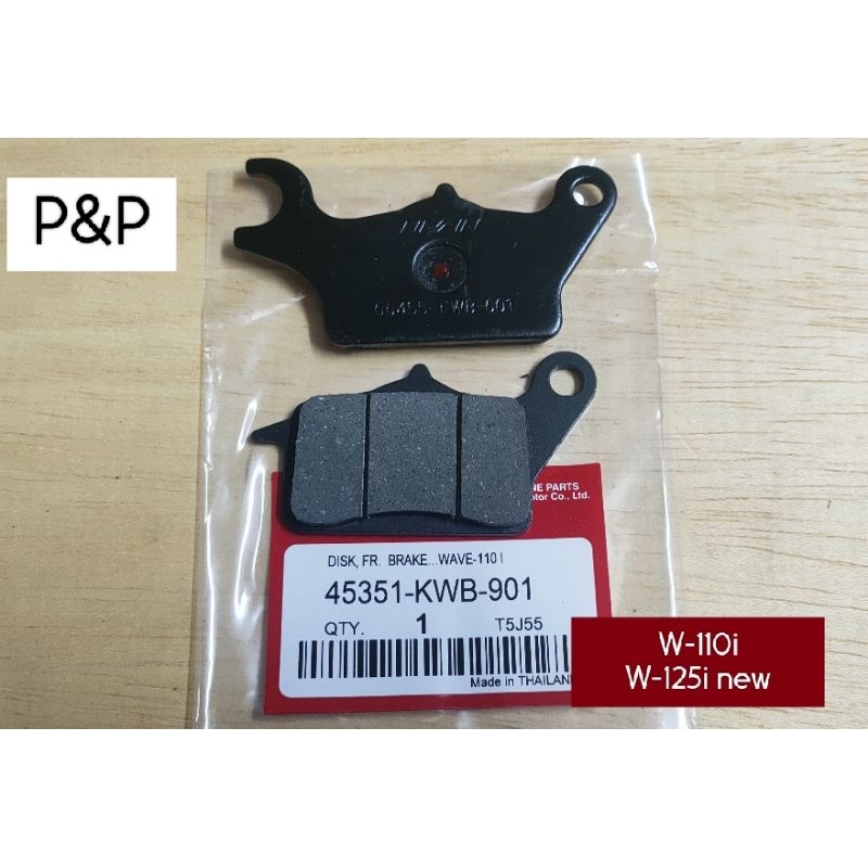 ผ้าดิสเบรคหน้า W-110i,W-125i new