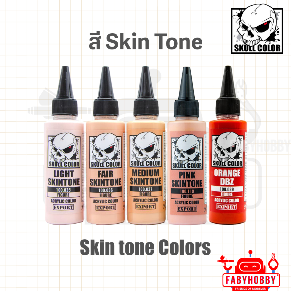 Skull Color - สีผิว สีโทนผิว Skin tone สีอะคริลิคแลคเกอร์ สีแอร์บรัช สำหรับโมเดล กันดั้ม กันพลา