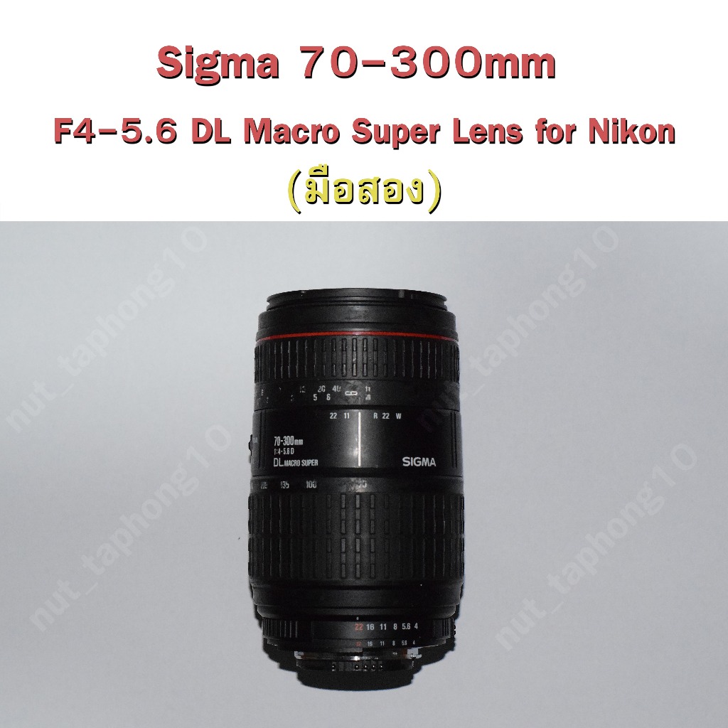 Sigma DL zoom 70-300mm f4-5.6D DL Macro super Mount F Nikon (มือสอง)