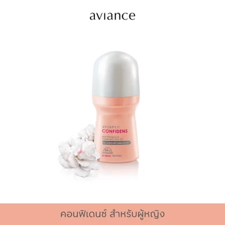 อาวียองซ์ คอนฟิเดนซ์