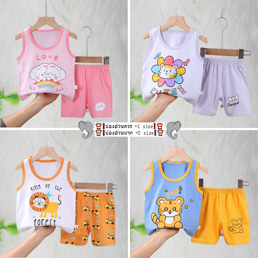 ชุดเด็กเเขนกุด ลายสัตว์น่ารัก ชุดเดก2ชิ้น ผ้าฝ้าย100% ใส่สบาย ผ้านิ่มมากๆ ราคาส่ง พร้อมส่ง
