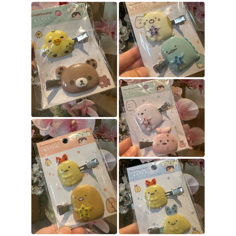 พร้อมส่ง กิ๊บญี่ปุ่น กิ๊บติดผม เพชร หายาก  usahana Rilakkuma Sumikkogurashi Sanrio Hair clip กิ๊บลาย
